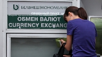 Система покупки валюты по паспортам будет введена в Беларуси в октябре - Нацбанк