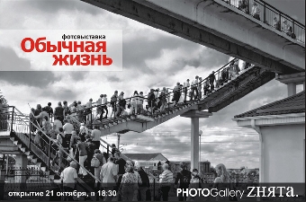 Выставка "Голография 2011" открывается 3 октября в Минске
