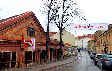 Фотофакт: В Вильнюсе вывесили бело-красно-белые флаги