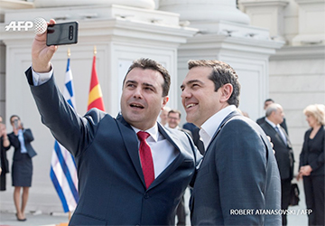 Премьера Греции начал исторический визит в Северную Македонию
