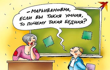 В Барановичах ищут педагога с высшим образованием за $163