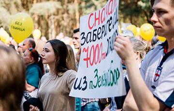 Брестчане вышли в центр города на акцию против аккумуляторного завода