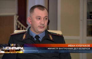 Кубраков рассказал об ушедших на фоне протестов сотрудниках МВД