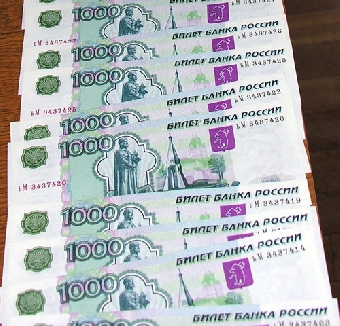 Кассир минского банка пыталась сбыть фальшивую купюру Центробанка России