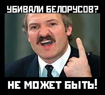 Лукашенко покажет на деле важность ЕЭП