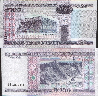Нацбанк прогнозирует укрепление курса белорусского рубля