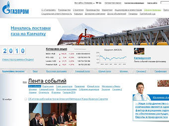 Корпоративный сайт "Газпрома" признан лучшим в России