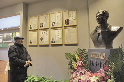 В Китае открыли мемориал убийцы японского наместника