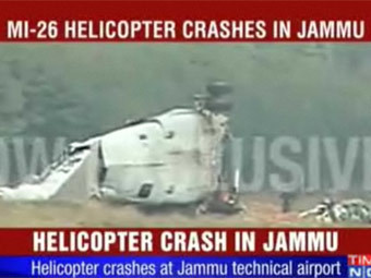 В Индии разбился вертолет Ми-26