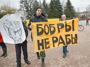 Народные протесты в Бобруйске продолжаются