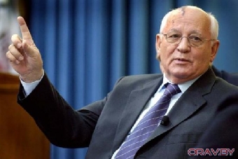 Западу не нужно было навязывать миру одну единственую модель развития - Горбачев