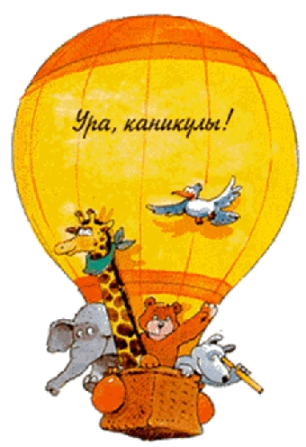 Осенние каникулы для 920 тыс. белорусских школьников пройдут с 29 октября по 7 ноября