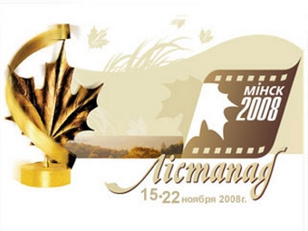 Титулованный белорусский фильм "Инокиня" войдет в программу неигрового кино "Лістапада-2011"