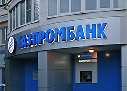 Имеющие «дочки» в Беларуси российские банки готовятся к санкциям США