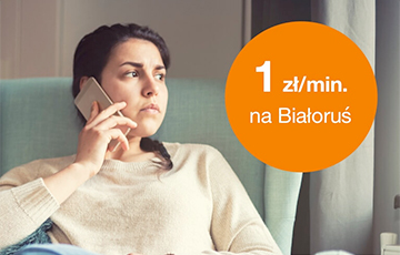 Польский оператор связи Orange снизил цены на звонки в Беларусь