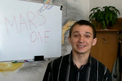 Украинский инженер стал претендентом на полет на Марс
