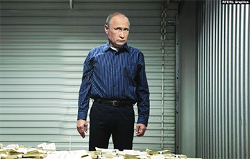 Найти деньги Путина