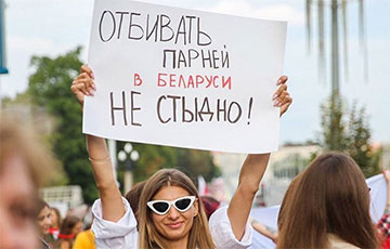 «Отбивать парней в Беларуси не стыдно»