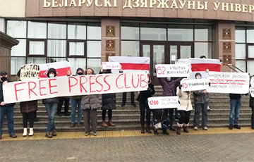 Минчане провели акцию солидарности с независимыми журналистами