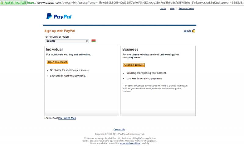PayPal открыл регистрацию для белорусов