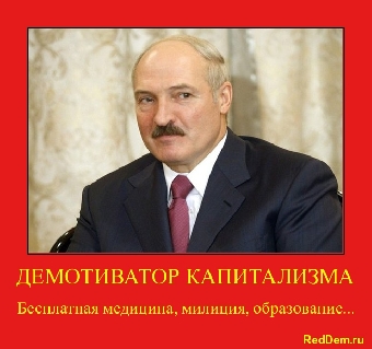 Скандал в Управделами Лукашенко