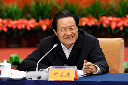 Бывший член Политбюро ЦК КПК Чжоу Юнкан приговорен к пожизненному заключению