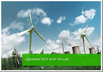 "Белгорхимпром" готовится к реализации новых проектов в сфере энергетики и полезных ископаемых