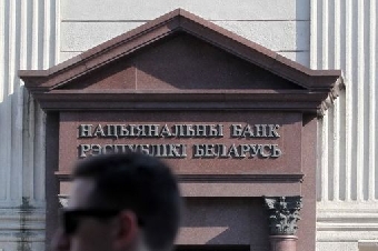 Процентные ставки по операциям поддержки ликвидности банков в Беларуси повышены до 65% годовых