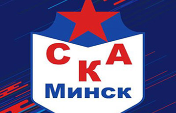 СКА представил новую форму с изображением исторического центра Минска