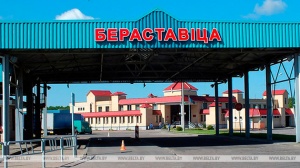 Движение на границе в «Берестовице» приостановлено