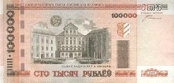 Профицит республиканского бюджета Беларуси за январь-октябрь составил Br3,3 трлн.