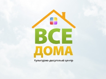 Первый в Беларуси клубный дом в системе психиатрической помощи "Открытая душа" появится в Минске