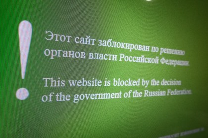 Хранить за рубежом персональные данные россиян запретят