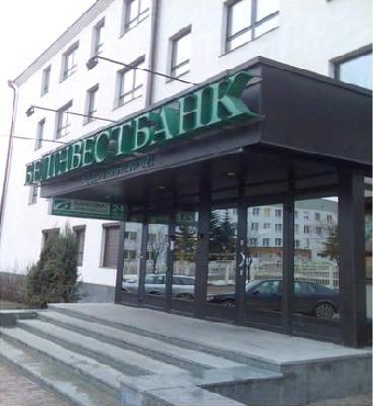 Правительство Беларуси предоставило банкам гарантии в погашении кредитов, выданных на развитие молочной отрасли