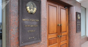 Макей попросил ОБСЕ не только критиковать, но и хвалить белорусские выборы