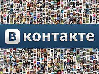 Сеть "ВКонтакте" открыла платежную систему