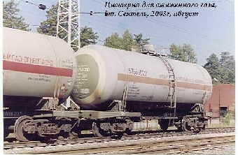 Три цистерны с дизельным топливом сошли с железнодорожных путей на станции "Витебск"