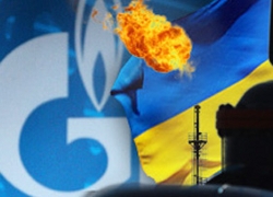 Украина подает в суд на «Газпром»