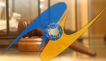 Суд ЕврАзЭС начнет работать с 1 января