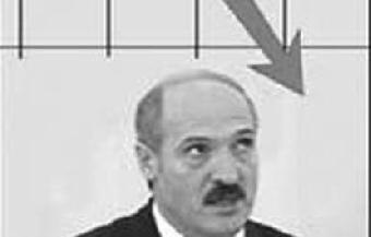 Рейтинг Лукашенко перестал падать