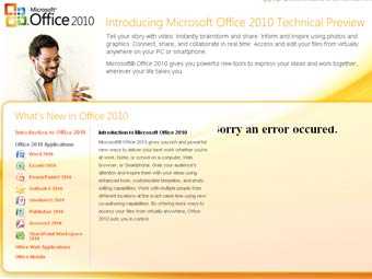 Microsoft официально представила тестовую версию Office 2010