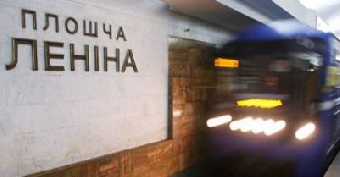 Мингорисполком сохранил название станции метро «Площадь Ленина»