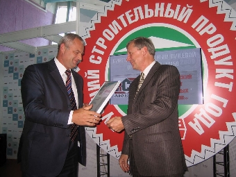 Белорусский металлургический и цементный заводы в 2011 году преобразованы в ОАО