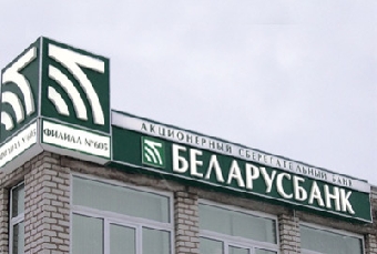 "Добрая кнопка" в помощь инвалидам-колясочникам заработает в банкоматах Беларусбанка в январе