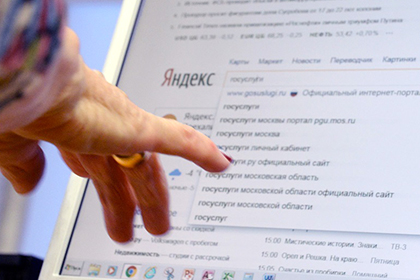 Новости и карты «Яндекса» оказались недоступны после взрывов в Петербурге