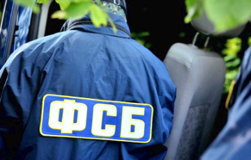Белорус заплатит ?14 тысяч за попытку дать взятку сотруднику ФСБ РФ