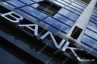 В Беларуси могут появиться два новых банка