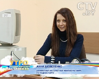 Республиканский чемпионат по скоростной радиотелеграфии пройдет в Минске 26-29 января