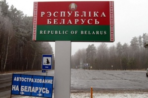 Белорусы могут вернуться на родину