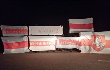 Партизаны Дзержинска провели дерзкую акцию против властей